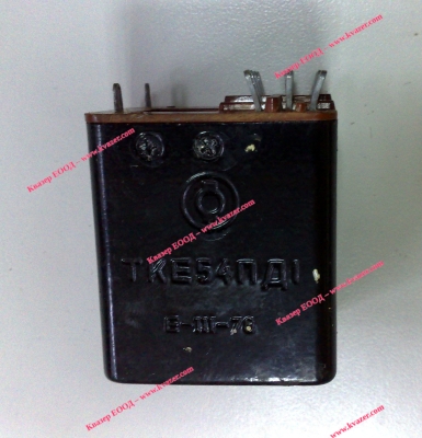 Реле ТКЕ54ПД1 27V DC, 5A, 4 превключващи вериги
