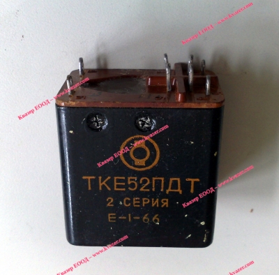 Реле ТКЕ52ПДТ 27V DC, 5A, 2 превключващи вериги