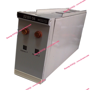 Захранване 22 БП-36, 36VDC 70mA