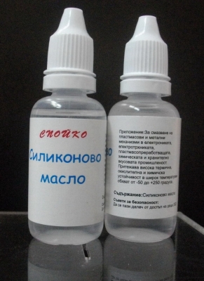 Силиконово масло 30мл.