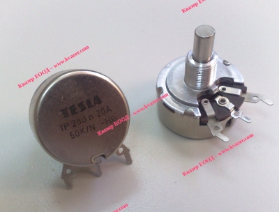 ПОТЕНЦИОМЕТЪР TESLA 280n 20A 50K HO