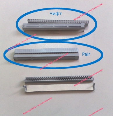 Съединител Scotchflex 3M 3553-0000