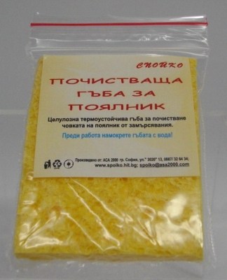 Почистваща гъба за поялник