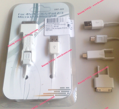 Кабел USB за Apple iPhone / iPad UNT-622