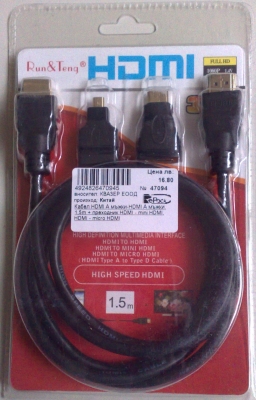 Кабел HDMI A мъжки-HDMI A мъжки, 1,5m + преходник HDMI - mini HDMI, HDMI - micro HDMI