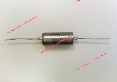 К 40У-9 0.033uF 400V