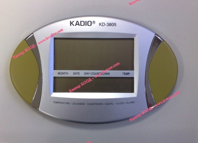 Стенен часовник KADIO KD-3805