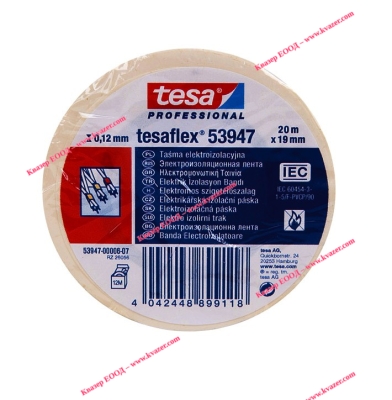 TESA Изолирбанд бял Tesaflex 53947 0.12mmX19mmX20m