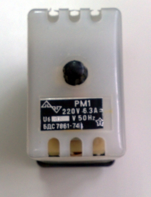 Реле РМ1 220V 6.3A, бобина 36V AC 50Hz