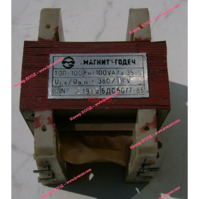 ТРАНСФОРМАТОР 100W 380V /24V