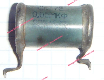 КБГ-И 70nF/200V ±10% неполярен кондензатор