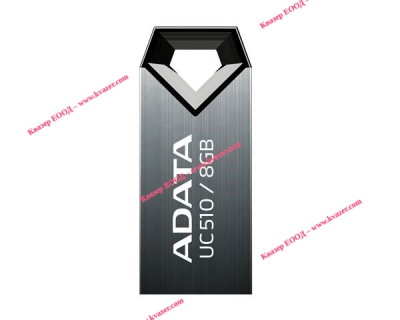 USB 2.0 Flash drive (Флаш-памет) 8GB ADATA UC510 Titanium водоустойчива