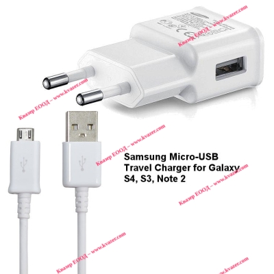 Универсално зарядно 220V, 1A с кабел USB A - микро USB
