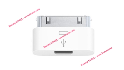 Преход IPHONE 4 към Micro USB