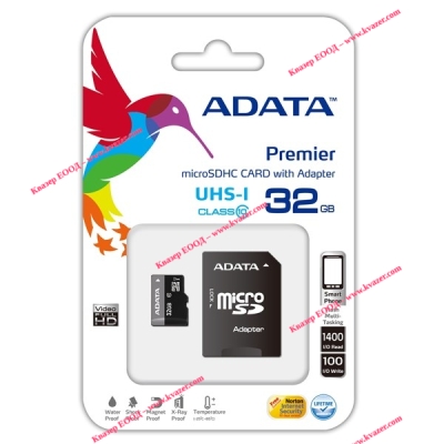 micro SD Card (SDHC) 32GB class 10 с SD адаптер ADATA