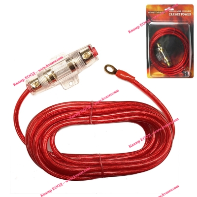 Комплект кабели за автомобил CAR SET POWER