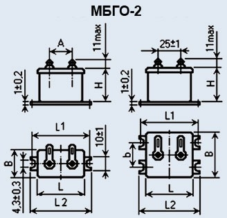 МБГО-2 10uF 630V 10% неполярен кондензатор
