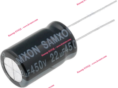 22uF 450V 105°C Кондензатор електролитен ф12.5x20mm, растер 5mm SAMXON KM 22/450V