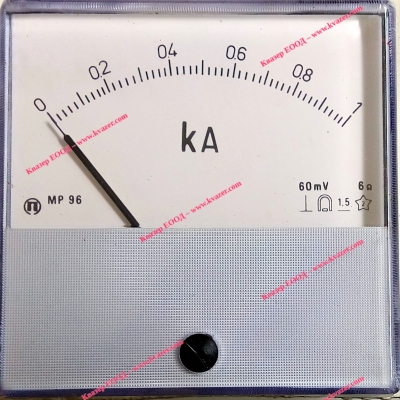 Амперметър 0-1kA DC, МР96 аналогов панелен 96x96mm