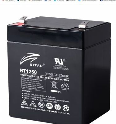 АКУМУЛАТОР RITAR 12V/5Ah 90/70/101mm