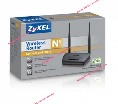 Безжичен рутер ZyXEL NBG-418N v2