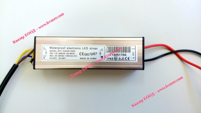 Импулсно захранване XFY-CG50W DC 25-38V 1300mA IP67 за LED чипове