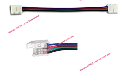 Гъвкав съединител / кабел с 2 конектора за RGB светодиодна лента SMD 5050