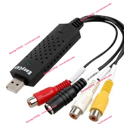 EasyCap Конвертор RCA и SVHS към USB