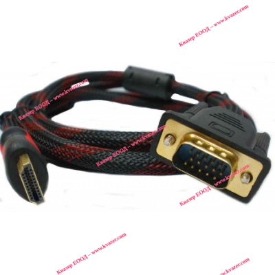 Кабел HDMI - VGA 1.5м