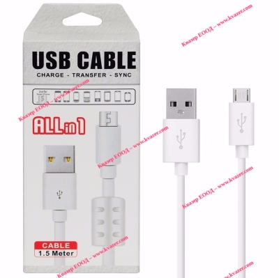 Кабел USB - micro USB 1.5m бял/черен с ферит ALLin1
