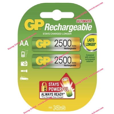 Акумулаторни батерии GP R06 AA 1.2V 2500mAh NiMH 2бр.