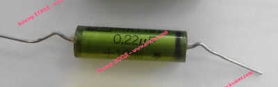 0.22uF 400V аудио кондензатор