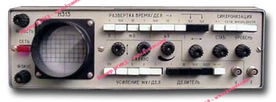 Осцилограф Н313