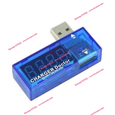 USB Charger Doctor - тестер за зареждане на телефон