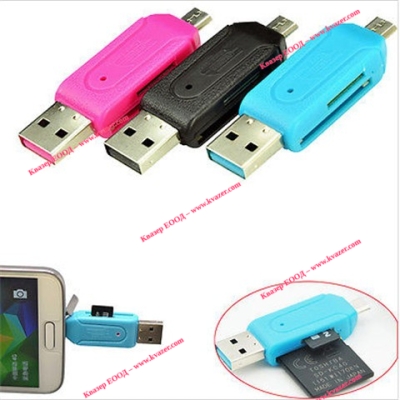 USB OTG четец на карти SD/T-FLASH 2 in 1