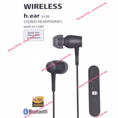 Слушалки MDR-EX750BT Bluetoot черни