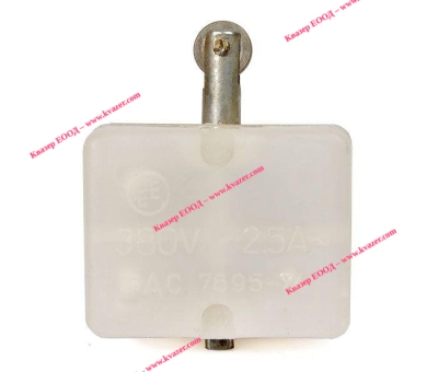 Краен изключвател КБР-11, SPDT-NO+NC, 2.5A/380VAC, щифт с ролка