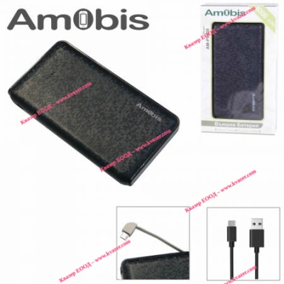 POWER BANK - портативно зарядно устройство 8000mA 5V