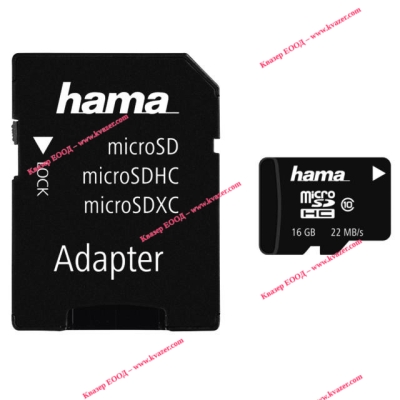 micro SD Card (SDHC) 16GB class 10 с SD адаптер hama