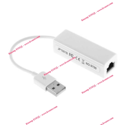 USB конвертор към 10/100 Fast Ethernet (LAN карта) с кабел №9700