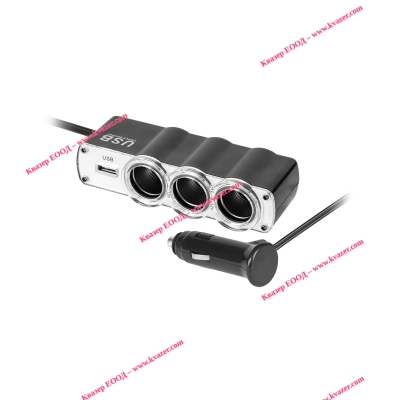 Адаптор-разклонител 1 към 3 запалка на кола, USB 5V 1A