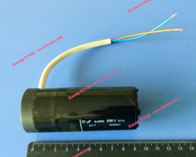 EAS-C2 21uF 330V пусков кондензатор