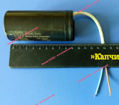 EAS-A2 125-156uF 280V пусков кондензатор