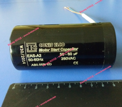 EAS-A2 50-60uF 280V пусков кондензатор