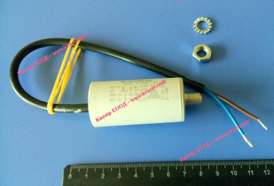 4D 3.15uF 450V работен кондензатор тип MKP с кабел