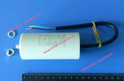 4D 35uF 450V работен кондензатор тип MKP с кабел