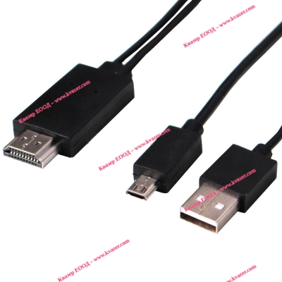 MHL Кабел micro USB към HDMI + Micro USB