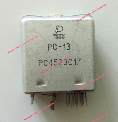 Реле РС4523017