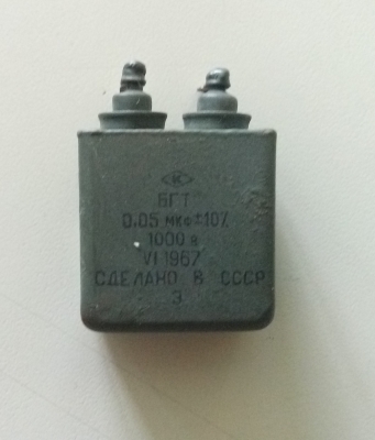 0.05uF 1000V БГТ
