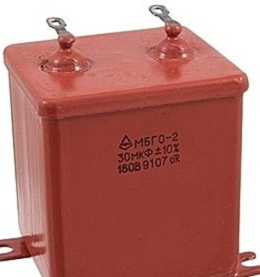 МБГО-2 30uF 160V